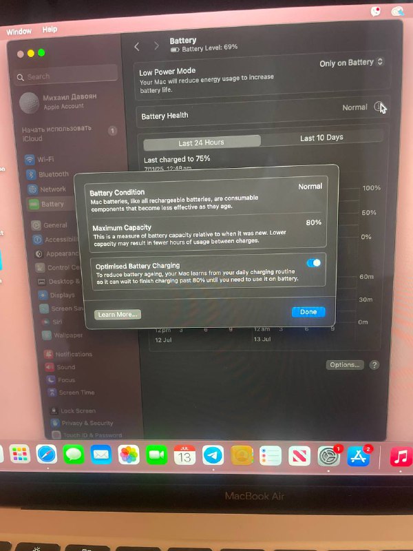 MacBook Air M1, 2020, 8 GB RAM 2