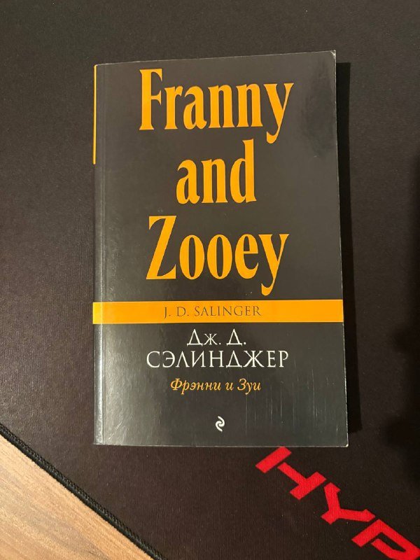 Книги Чак Паланик, Сэлинджер, Берроуз, Коупленд, Уэйнрайт, Уолкер 3