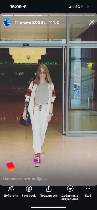 Мужской костюм размер M 2