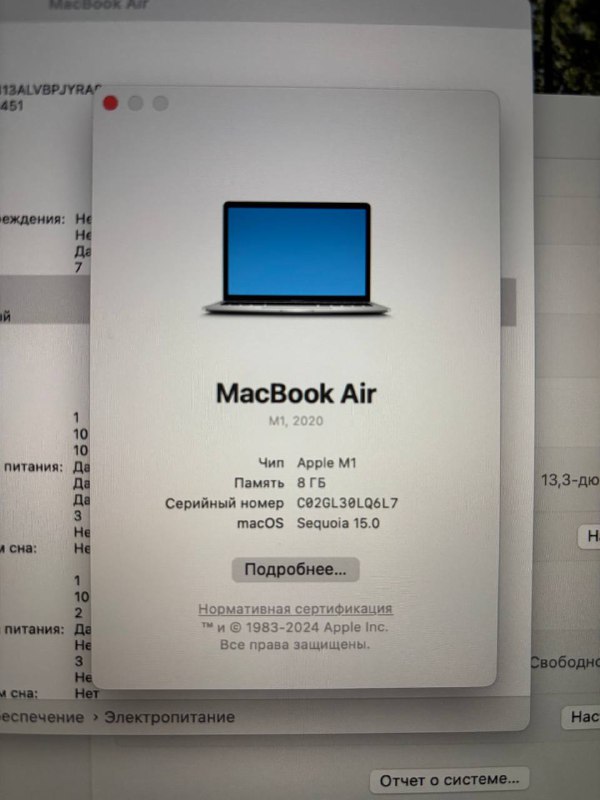Продам MacBook Air m1 2020 8/256