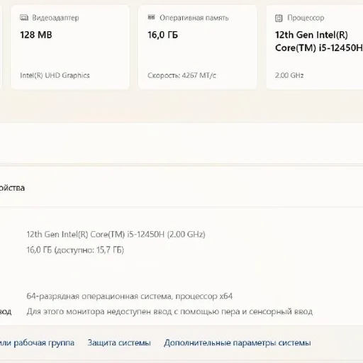 HUAWEI MateBook D 16, ноутбук