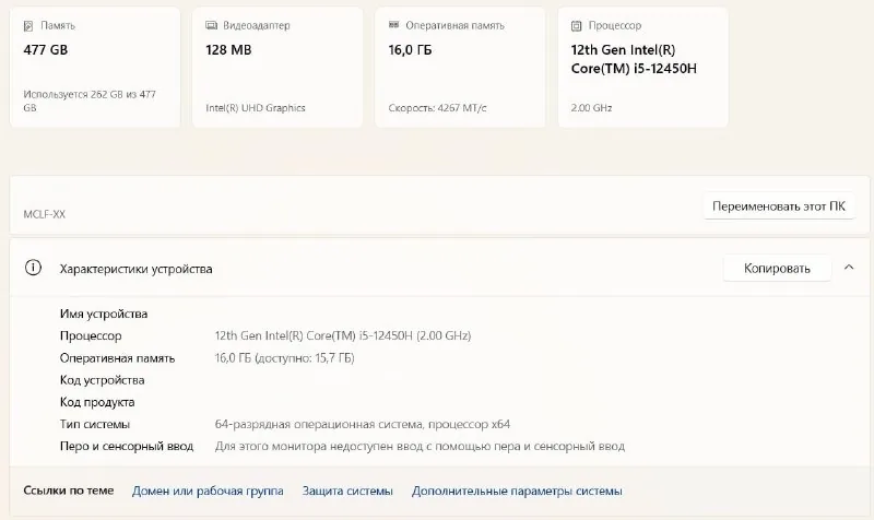 HUAWEI MateBook D 16, ноутбук 1