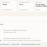 HUAWEI MateBook D 16, ноутбук 1