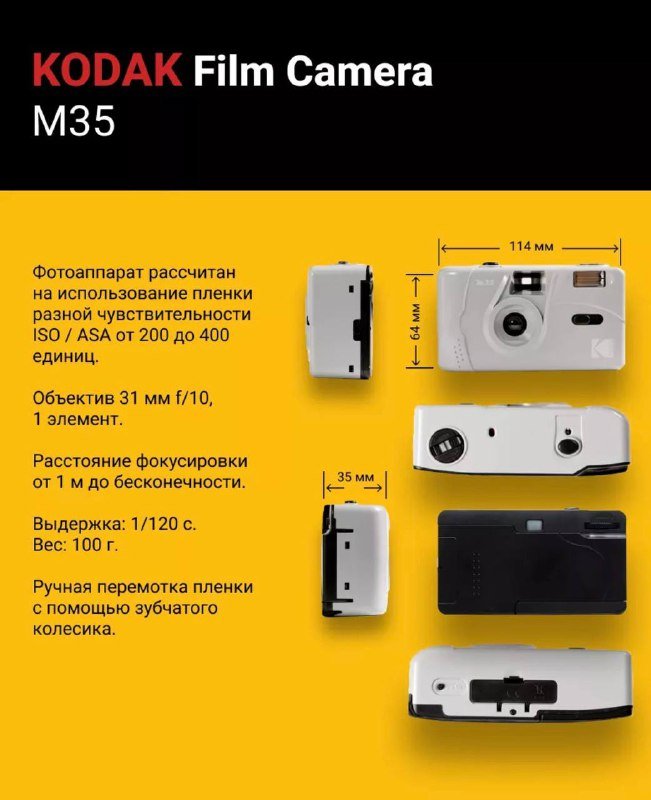 пленочный фотоаппарат, угги, куртка весенняя, куртка зимняя, сумка, костюм, лонгслив