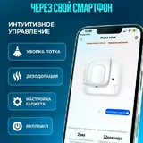 Автоматический лоток PETKIT PURA MAX 2 4