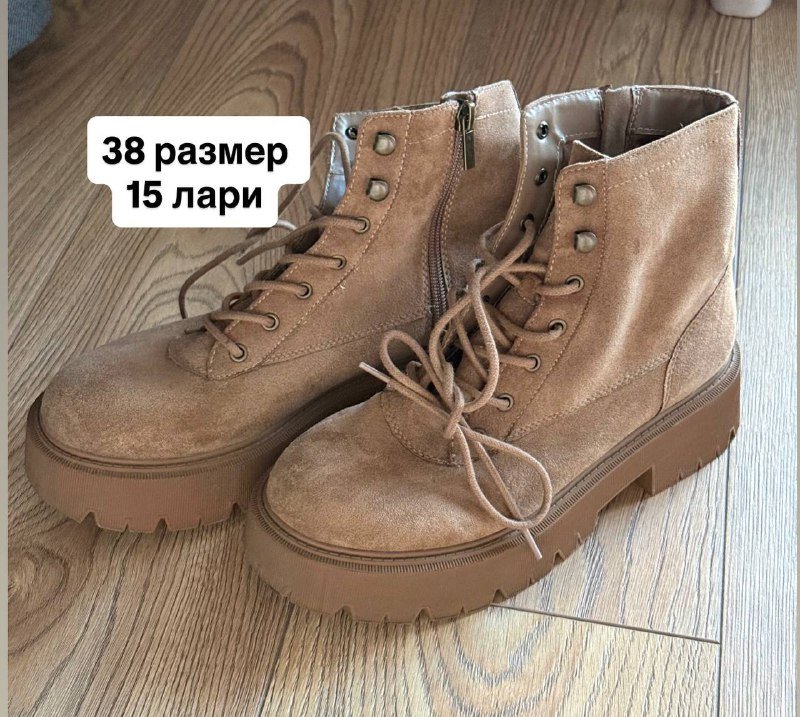 женская и детская одежда, обувь, аксессуары, игрушки, книги, товары для дома 3