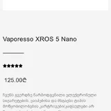 Vaporesso XROS 5 Nano 3