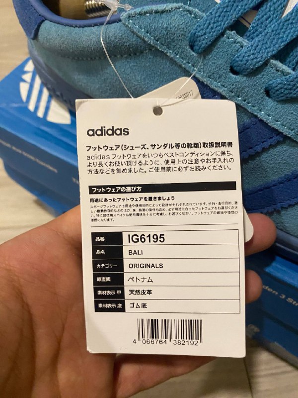 Adidas Bali City Series мужская обувь новые с коробкой 3