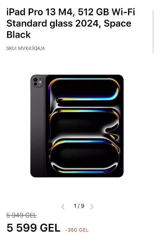 iPad Pro M4 256Gb Wi-Fi + Cellular, 512Gb Wi-Fi, 512Gb Wi-Fi + Cellular 2