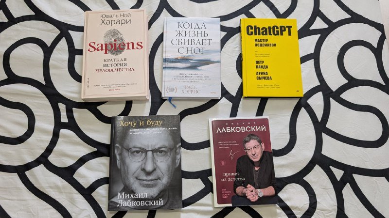 Настольные игры и книги 3