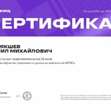 Занятия по английскому языку 2