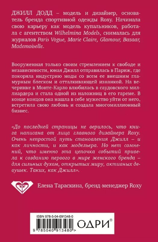 Книга 2