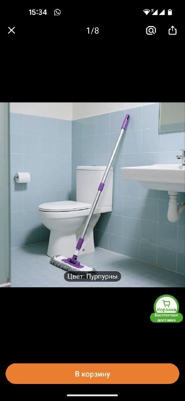 Наклейки папоротник, наклейки котики, лежанка котика, палка-хваталка, швабра, банка сгущенки 6