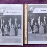Учебники 6 и 7 класс, математика, английский, литература, русский язык, алгебра 5