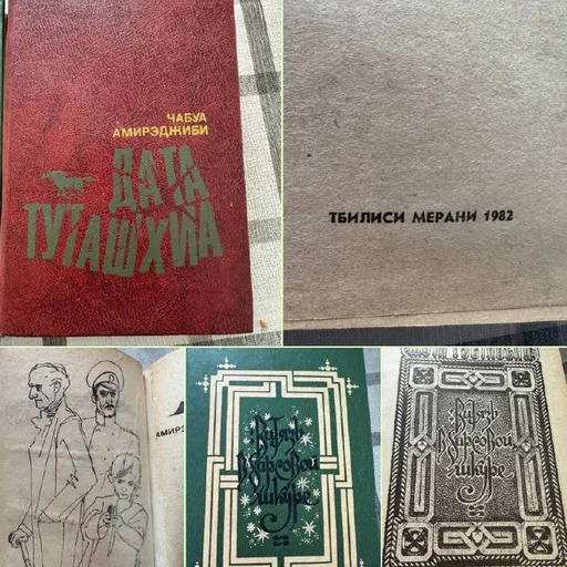 Книги