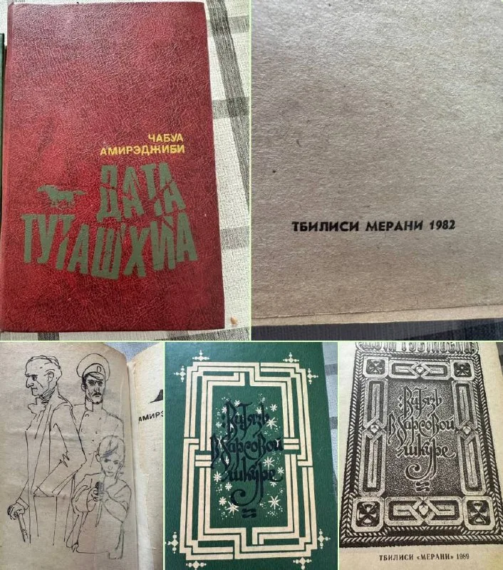 Книги