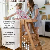 Складная башня помощника с магнитной доской 3