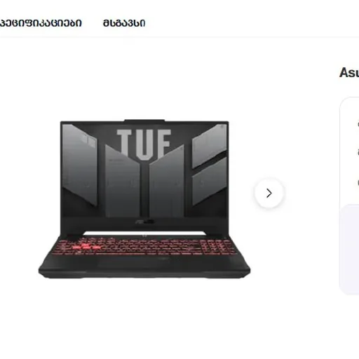 ASUS TUF Gaming A15