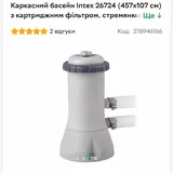 Каркасный бассейн Intex с фильтром и лестницей 3