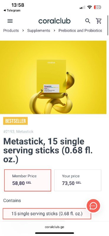 Биодобавка Metastick Metabiotics пробиотики 3