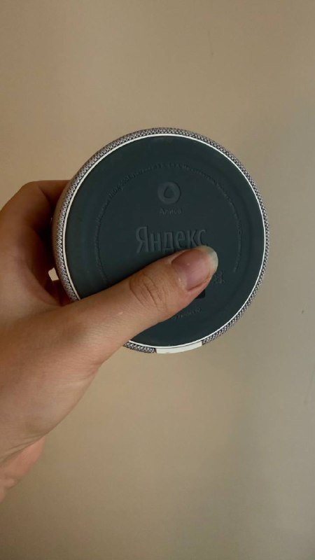 Яндекс Станция Мини 2