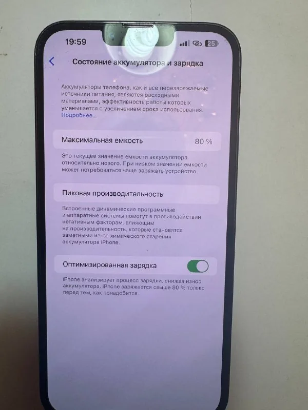 iPhone 13 Pro Max 256 ГБ 1