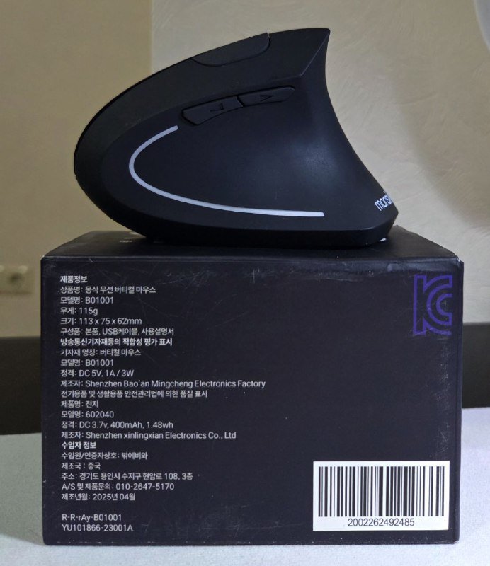 Вертикальная мышь 2