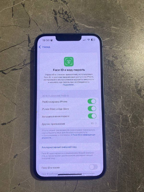 Айфон 14 на 128ГБ 2