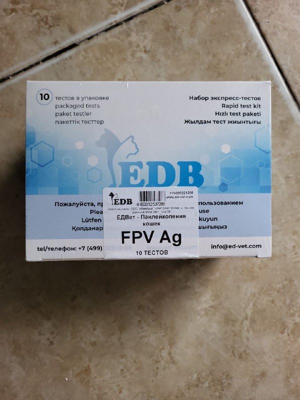 Когтеточка, лесенка, чип, капли, тесты, ошейник, игрушка для кошек и собак 5