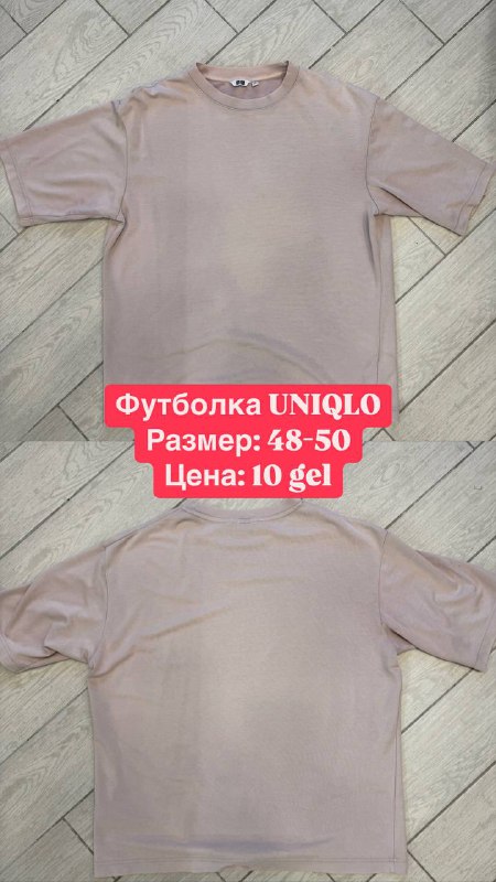 Шорты, джинсы, футболки мужские 8