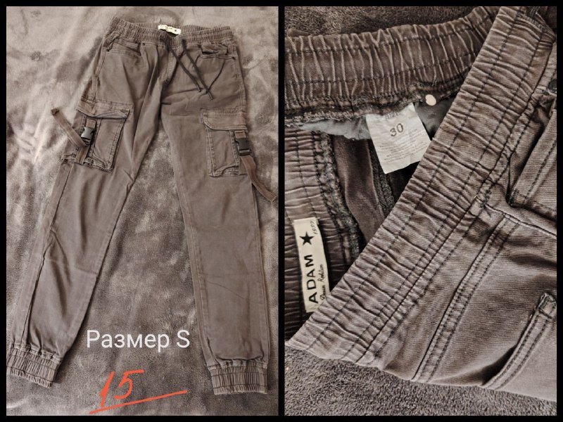 Джинсы, джоггеры, худи 2