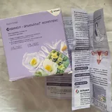 Индол + Эпигаллат, Прожестожель 1