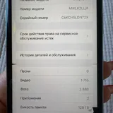 Айфон 11 2