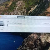 IMac конец 2012 года 5