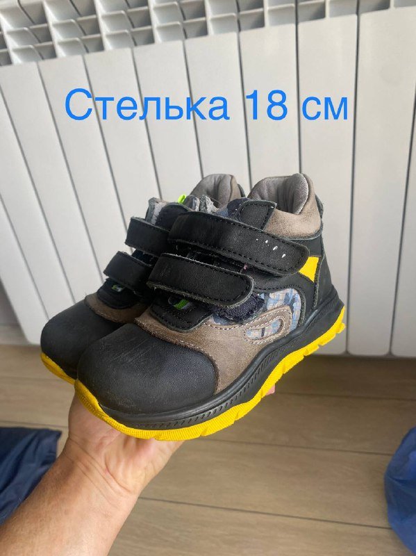 Детские демисезонные ботинки 2