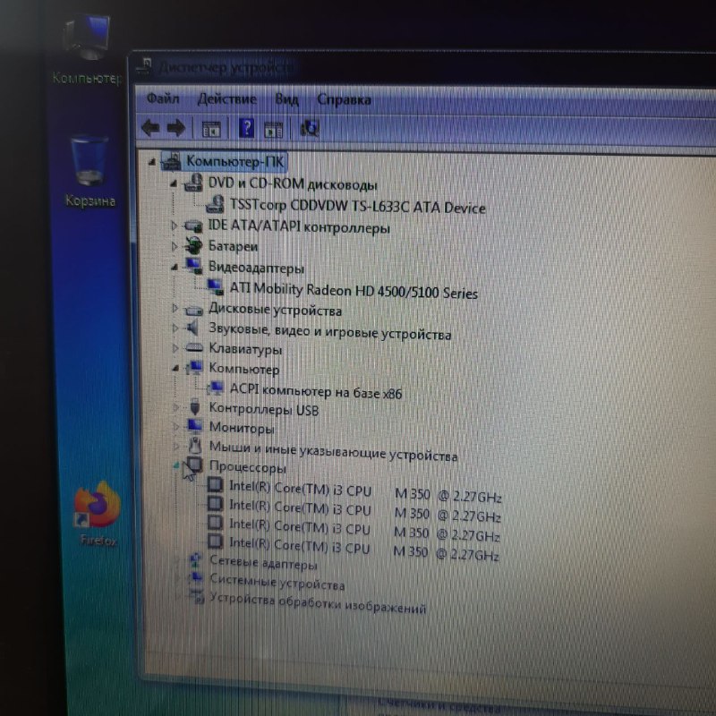 Ноутбук Samsung R540 4