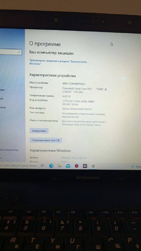 Lenovo ноутбук Intel 4GB RAM 250GB HDD 2