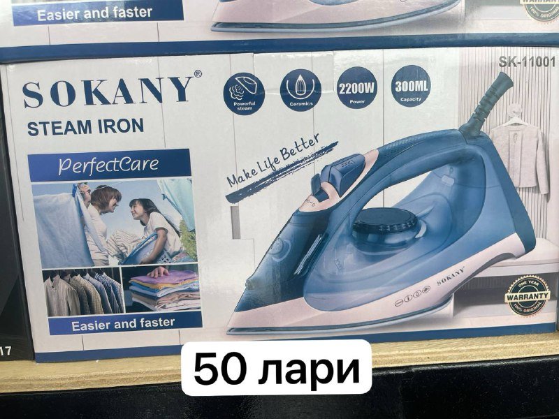 Тостер, блендер, чайник, паровой утюг, аэрогриль, кастрюля, мультиварка 9