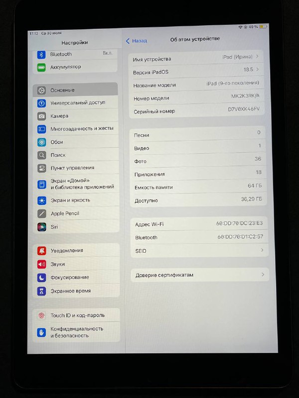 Apple iPad 2021 9th Generation 10.2 inch 64GB Wi-Fi Space Gray 5