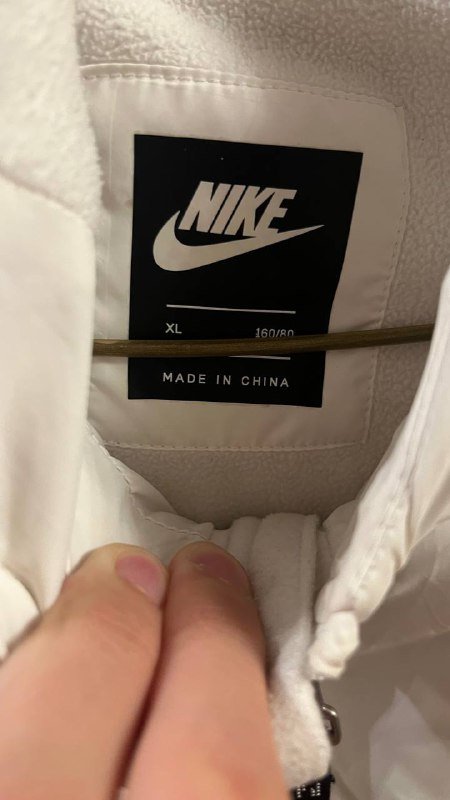Nike jacket size XL boys 3