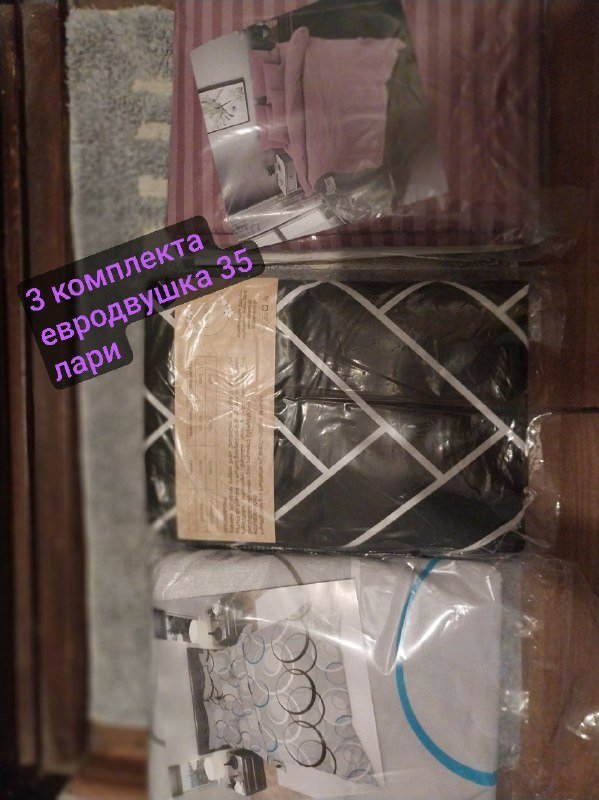 3 комплекта евро пододеяльников 2