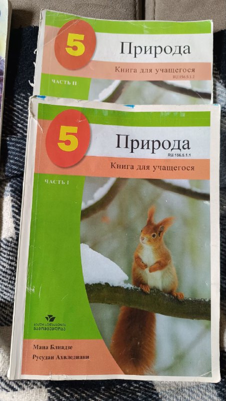 Учебники 5 класса, учебники 4 класса, цветные книги 7