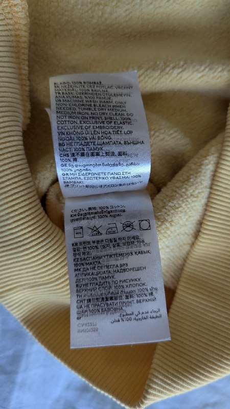 Свитшот H&M x Simpsons 6