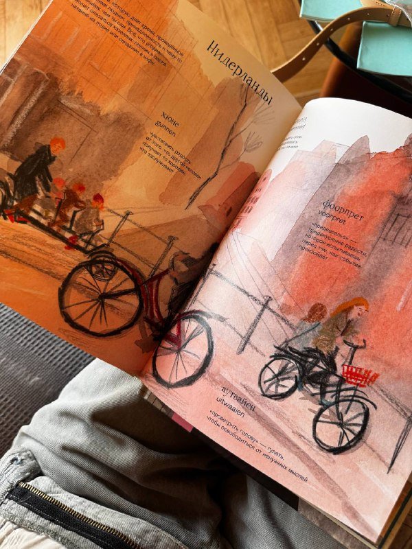 детские книги: ульф и тайна новенькой, музей меня, комореби собремеса хэзеллих 8