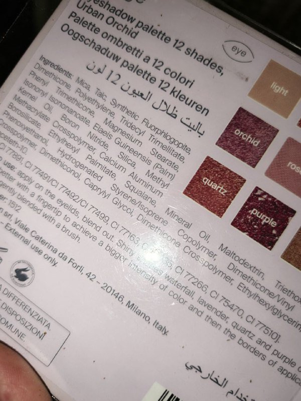 Палетка теней Divage Urban Orchid 12 оттенков 2