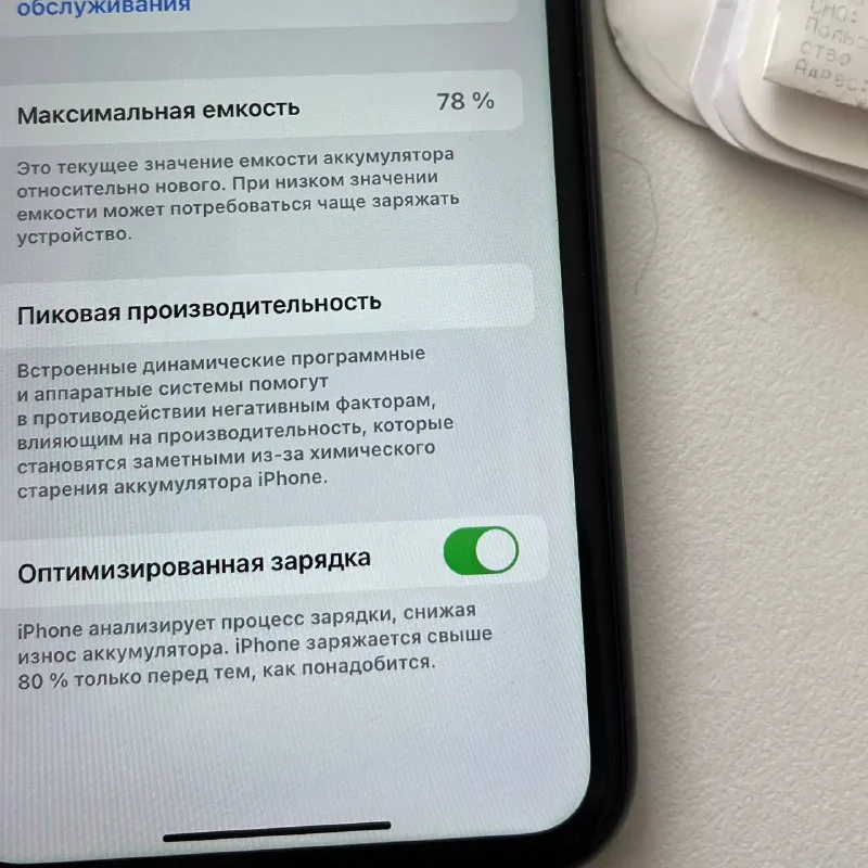 iPhone 11 128 GB 6