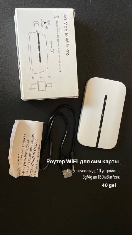 Мозайка, кроссовки Reebok, Wi-Fi роутер, шуба, топ-корсет, шапка-ушанка, балаклава, горнолыжные перчатки, платье с жемчужинами 3