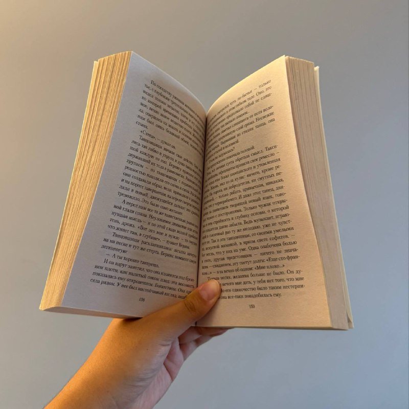 Сборник рассказов Антуан де Сент-Экзюпери 2