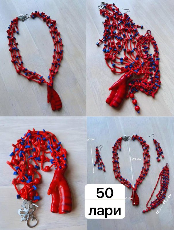 Колье, браслет, серьги из коралла и бисера