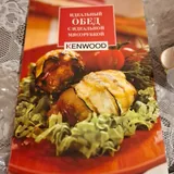Мясорубка Kenwood PRO1600 5